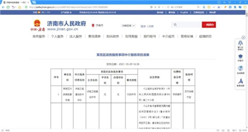 如何选择适合您的莱芜小程序开发方案?